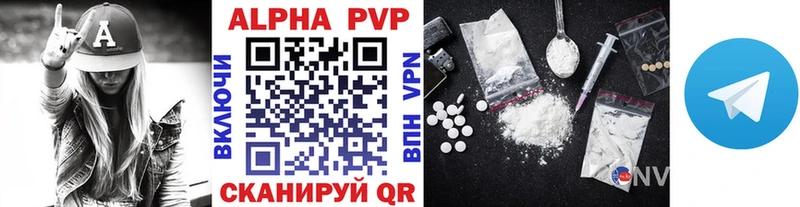 Купить Благовещенск НБОМе МЕТАМФЕТАМИН ГАШИШ АМФЕТАМИН Мефедрон A PVP Псилоцибиновые грибы МАРИХУАНА