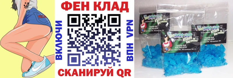 АМФ 98%  Благовещенск 