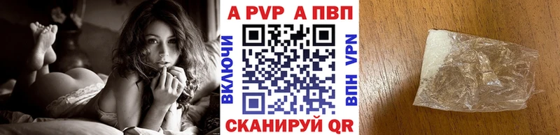 блэк спрут вход  Благовещенск  Альфа ПВП кристаллы 