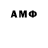 Дистиллят ТГК гашишное масло Anthony Richard