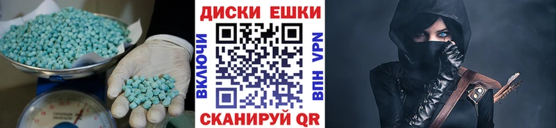 Экстази TESLA  МЕГА зеркало  Благовещенск 