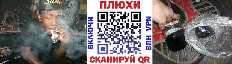 Гашиш Изолятор  даркнет сайт  Благовещенск 