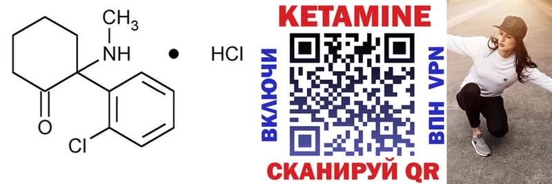 КЕТАМИН ketamine  Благовещенск 
