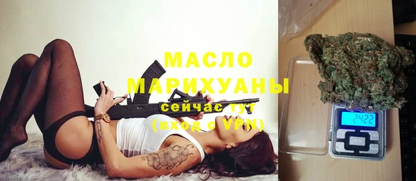 амфетамин Абаза