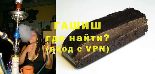 амфетамин Абаза