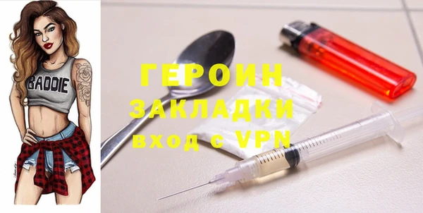 амфетамин Абаза