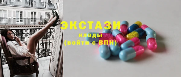 амфетамин Абаза