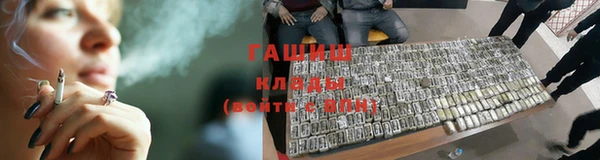 прущие крисы Абинск