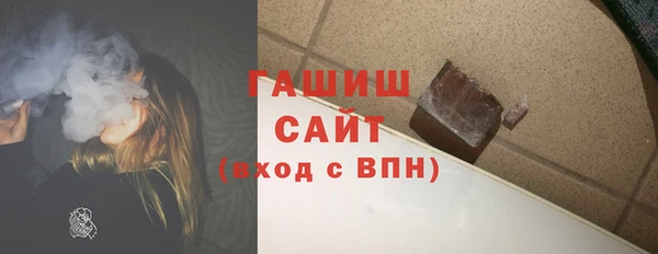 амфетамин Абаза