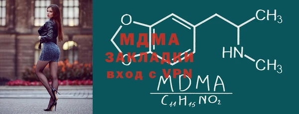 герыч Абдулино