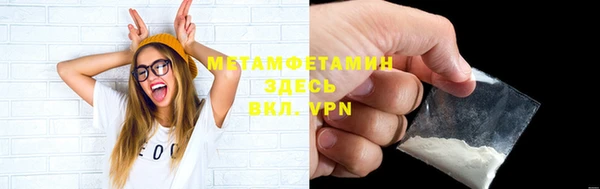 амфетамин Абаза