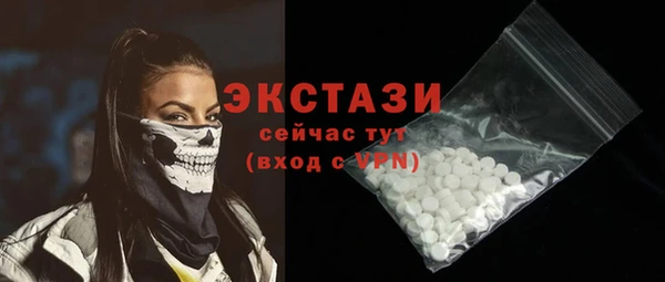 амфетамин Абаза