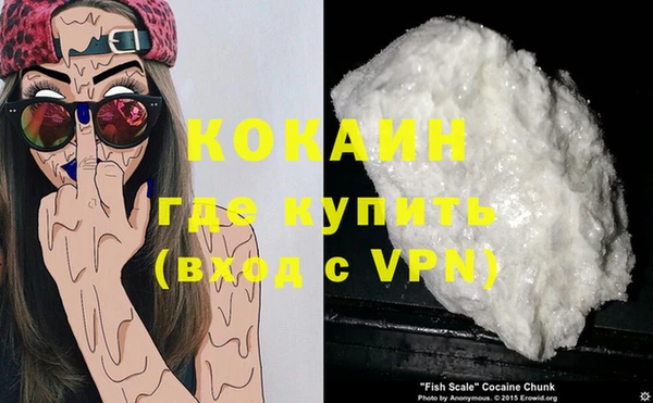 прущие крисы Абинск