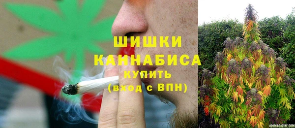амфетамин Абаза