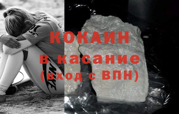 прущие крисы Абинск