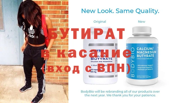 амфетамин Абаза