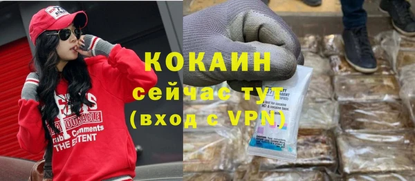 прущие крисы Абинск