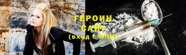 герыч Абдулино