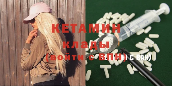 амфетамин Абаза