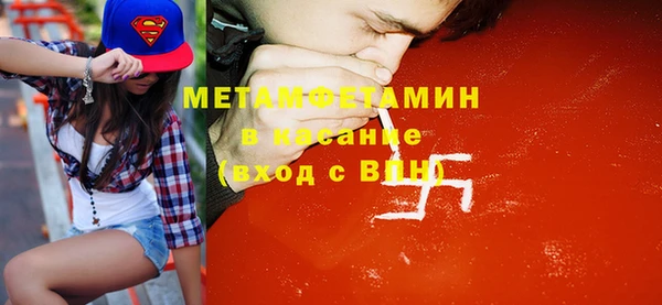 герыч Абдулино