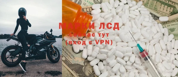 амфетамин Абаза