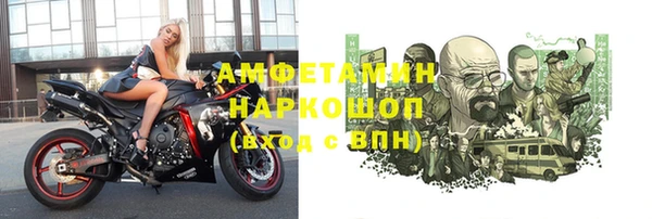 прущие крисы Абинск
