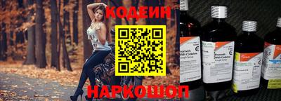 наркотики Северобайкальск