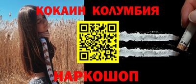 мескалин Севастополь