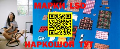 мескалин Севастополь