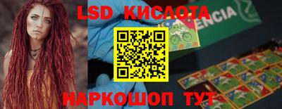 наркотики Северобайкальск