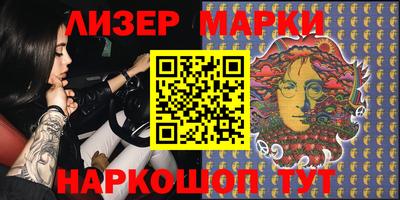 наркотики Северобайкальск