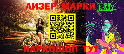 мескалин Севастополь