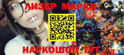 наркотики Северобайкальск