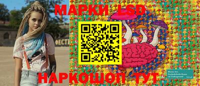 мескалин Севастополь