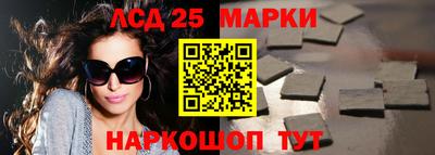 мескалин Севастополь