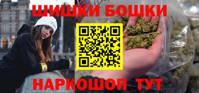 мескалин Севастополь
