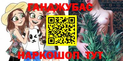 мескалин Севастополь