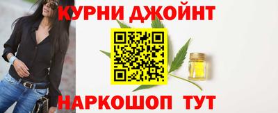 наркотики Северобайкальск