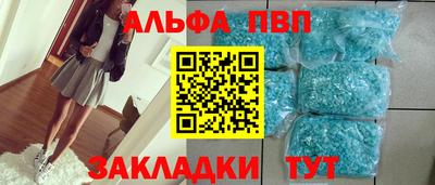 наркотики Северобайкальск