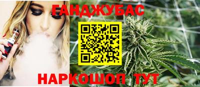 мескалин Севастополь
