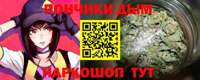 наркотики Северобайкальск