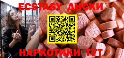наркотики Северобайкальск