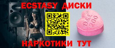 наркотики Северобайкальск
