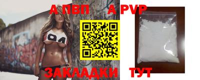 эйфоретик Свободный