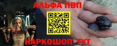 наркотики Северобайкальск