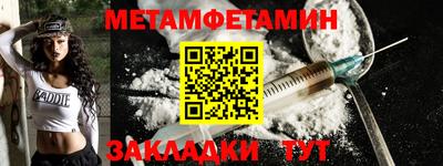 наркотики Северобайкальск