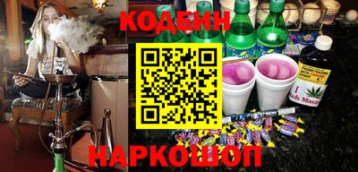 наркотики Северобайкальск