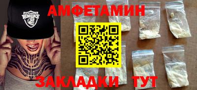 мескалин Севастополь