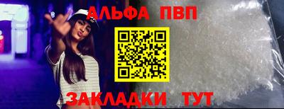 наркотики Северобайкальск