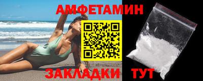 мескалин Севастополь